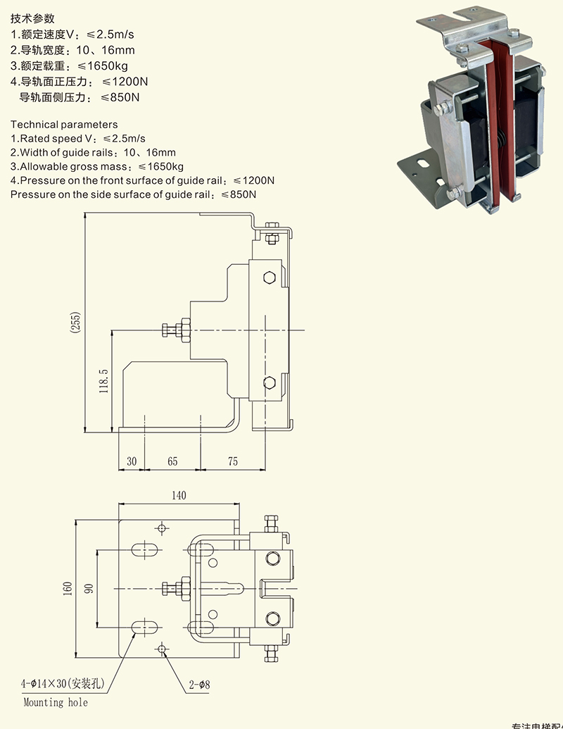 HDX10導靴-1.jpg