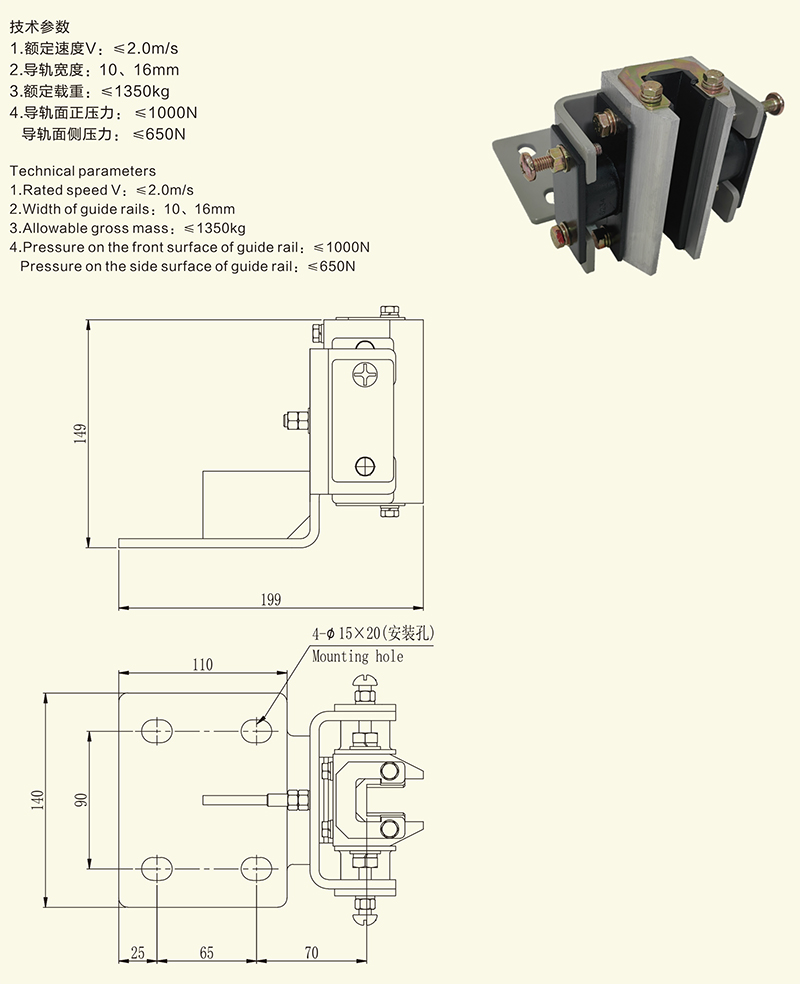 HDX09B導(dǎo)靴-1.jpg