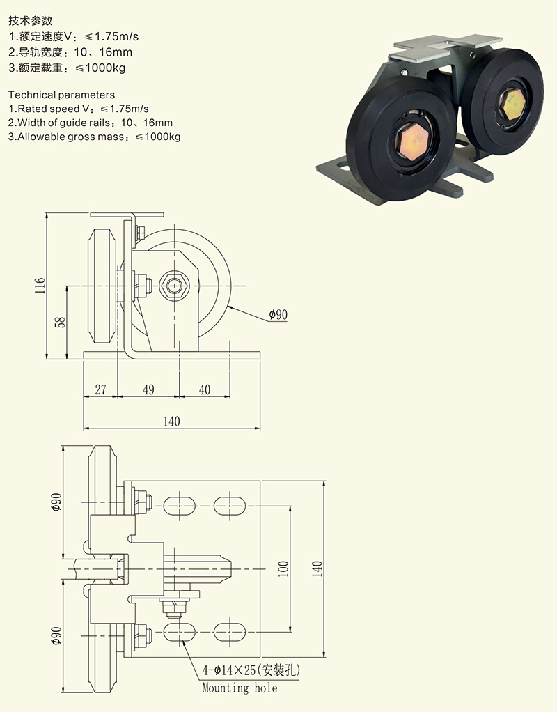 RP-90導靴-1.jpg